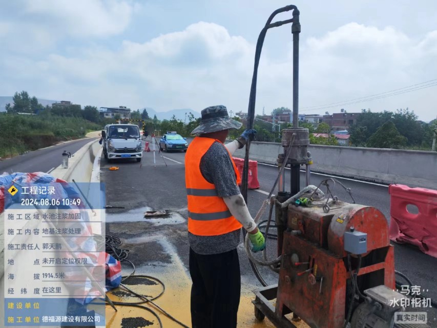 城关地基沉降注浆加固材料有哪些