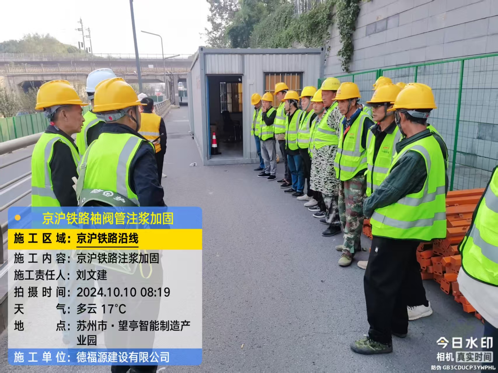 城关哪种地面沉降加固方法最有效?