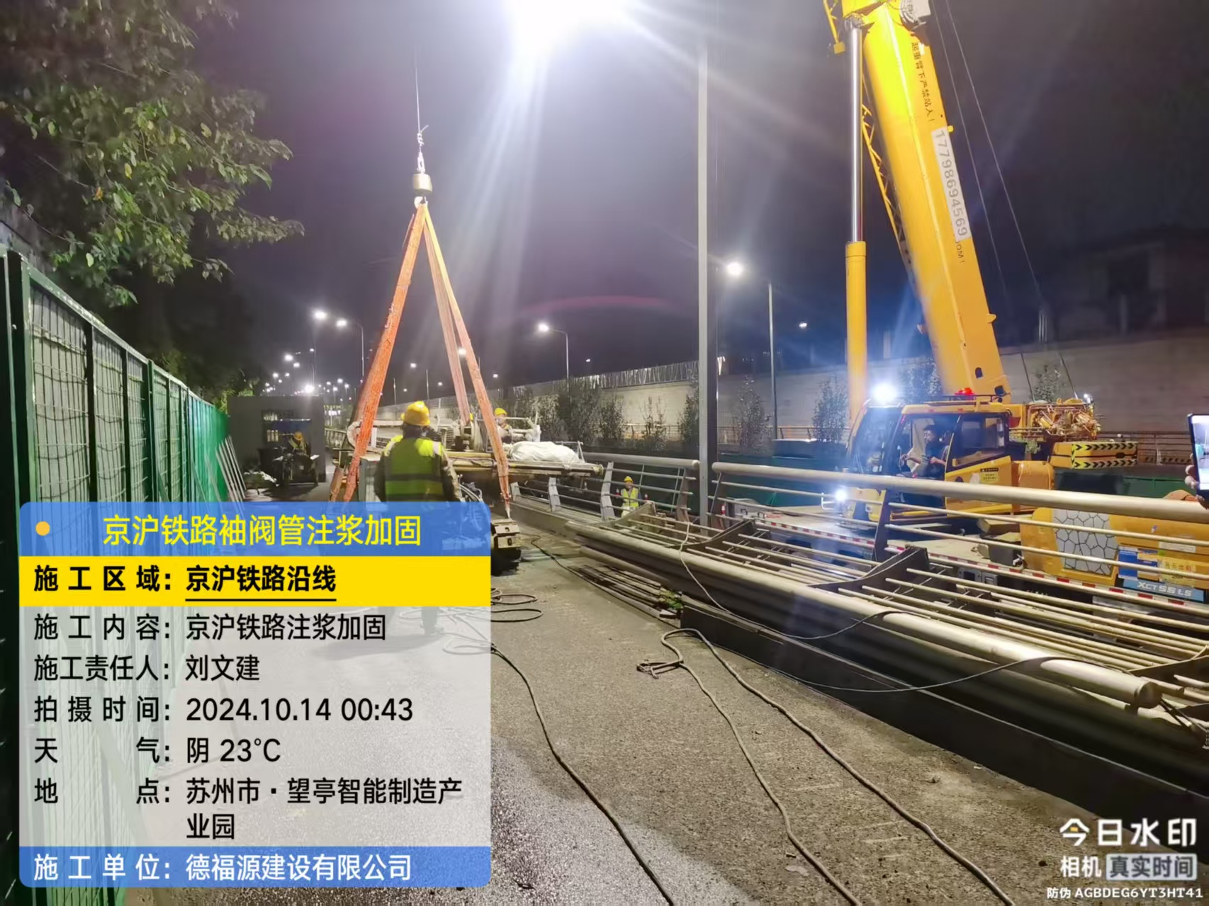 城关厂房地面沉降加固办法